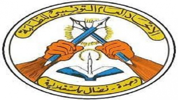 الاتحاد العام التونسي للطلبة يدعو لمراجعة تاريخ إجراء مناظرة عدول التنفيذ