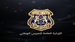 الحمامات: حجز 60 طنا من المواد الكيميائية الخطيرة في مستودع عشوائي