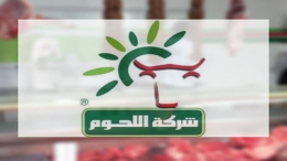الصادق بن نجيمة متصرّفًا مفوضًا لشركة اللحوم