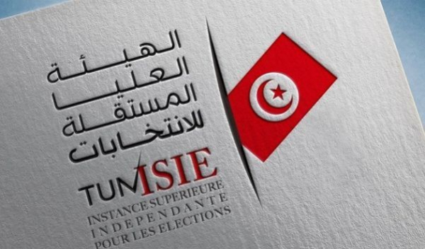 غلق كافة مراكز الاقتراع المخصصة للدور الثاني من الانتخابات التشريعية الجزئية ببنزرت الشمالية