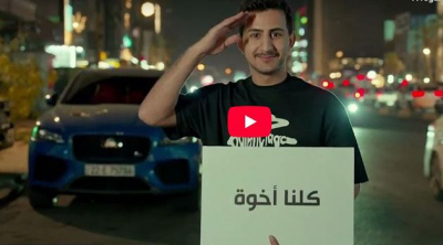 الفنان ماجد المهندس يطلق أغنية بمناسبة القمة العربية