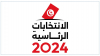 بنزرت