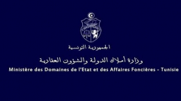 وزارة أملاك الدولة: فتح مناظرة خارجية لانتداب مهندسين أولين