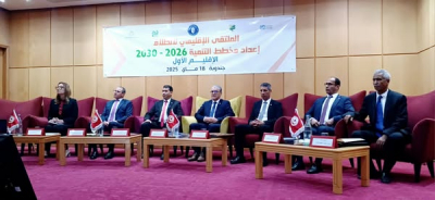 **خلال ملتقى الإقليم الأول  حول إنطلاق إعداد الـمخطط التّنموي (2026-2030):