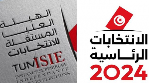 غدًا السبت: الإعلان عن قائمة المرشّحين المقبولين أوليًّا للإنتخابات الرئاسية