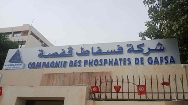 وزيرة الصناعة والمناجم والطاقة تزور عددا من منشآت شركة فسفاط قفصة