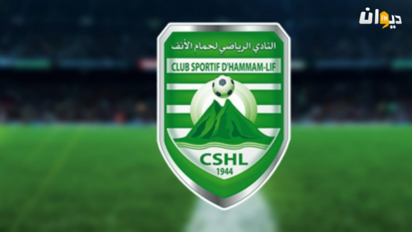 نادي حمام الأنف يضم 9 لاعبين جدد ويمضي عقد إحتراف للاعبه الشاب