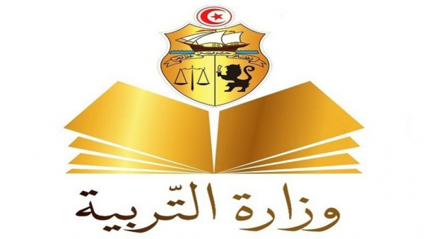 اليوم: الإعلان عن نتائج مطالب نقل التلاميذ بين المؤسسات التربوية النموذجية