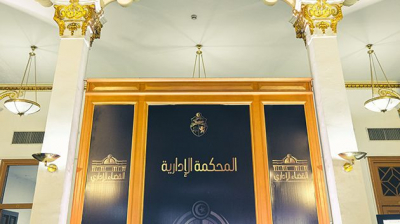 المحكمة الإدارية: 'سننشر قريبًا نُسخ الأحكام المتعلّقة بالنّزاع الانتخابي الحالي'