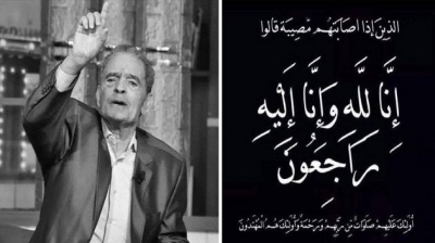 "وفاة والد الفنان "نور شيبة