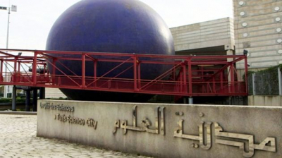 مدينة العلوم تنظم الدورة الثانية من نادي "ليغو للروبوتات"