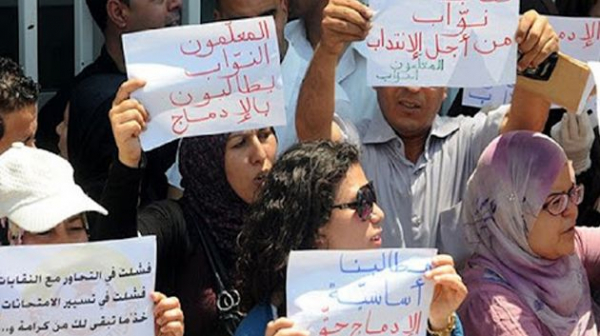 تنسيقية المعلمين النواب تطالب بإلغاء إتفاقية التسوية حسب الحاجات