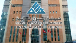 توقيع اتفاقية تعاون لمكافحة غسل الأموال وتمويل الإرهاب وانتشار الأسلحة