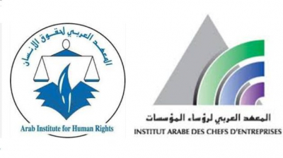 إطلاق منصة 'اقتصاد للجميع'