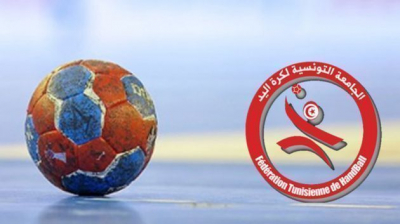 كرة اليد: برنامج الدور النصف النهائي لكأس تونس