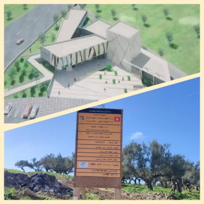 **تدعيم لوجستي جديد للبنية التحتية الثقافية والتربوية بولاية بنزرت: