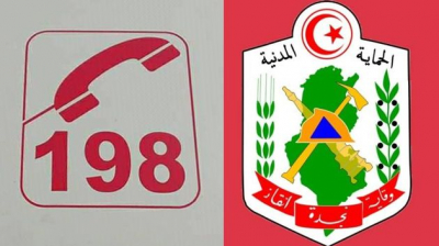 جندوبة: تعطّل الرقم الأخضر للحماية المدنية