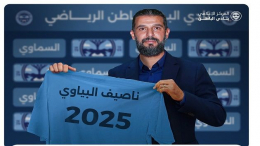 ناصيف البياوي مدربا جديدا لفريق الباطن السعودي