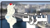 **بكلفة مالية تتجاوز 6 مليون دينار: