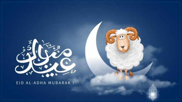 مركز الفلك الدولي يحدد موعد عيد الأضحى