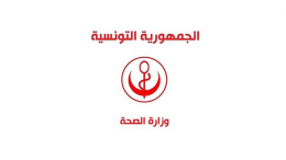 بداية من اليوم: انطلاق العمل بالبوابة الوطنية للتلقيح