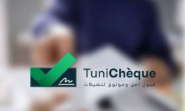 المنصة الإلكترونية الموحّدة للشيكات:معالجة 20 ألف شيك وتلقي 1080 استفسارًا