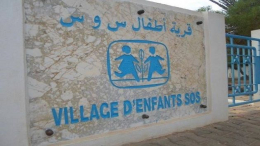 جمعية قرى 'س و س' تطلق حملة 'قفة رمضان ديجيتال'