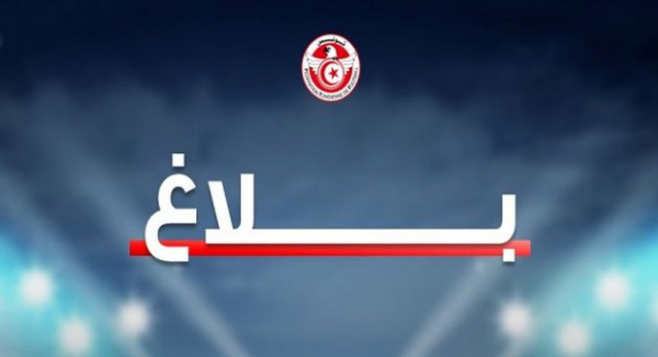 المكتب الجامعي يضبط مواعيد المسابقات الوطنية للموسم الرياضي 2025 - 2026