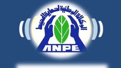 الوكالة الوطنية لحماية المحيط تطلق مسابقة وطنية لكتابة أفضل سيناريو بيئي توعوي