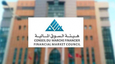 هيئة السوق المالية للمستثمرين: 'احذروا أي عرض استثماري مغر'