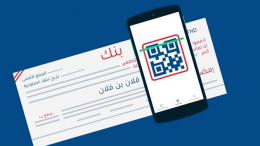 حواليْ 47 ألف شخص قاموا بالتسجيل في منصّة الشيكات إلى حدود اليوم