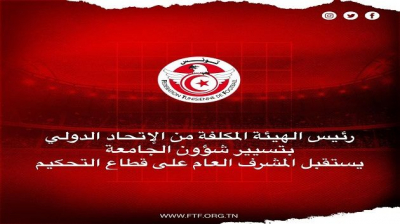 تفاصيل إجتماع الدكتور كمال إيدير بالسيد ناجي الجويني المشرف العام على قطاع التحكيم