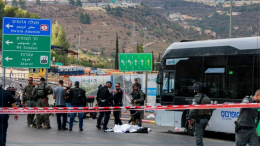 هجوم القدس: ارتفاع عدد القتلى إلى 7 أشخاص