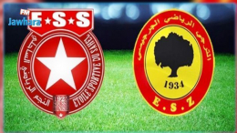 النجم الساحلي يواجه الترجي الجرجيسي وديا