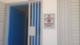 إفتتاح مركزين جديدين للصحة الأساسية بمدنين الجنوبية