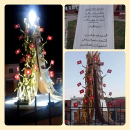 * تهيئة ساحة الشهداء  ببازينة من معتمدية جومين تخليدا لذكرى شهداء المنطقة والجهة ككل .