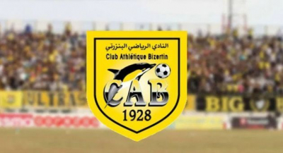 النادي البنزرتي ينفي الإشاعات ويؤكد التزامه بتسوية ديونه