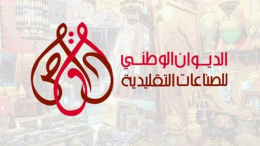 نحو تنفيذ عمليات تأهيل حرفي بفضاءات الإبتكار في عدد من ولايات الجمهورية