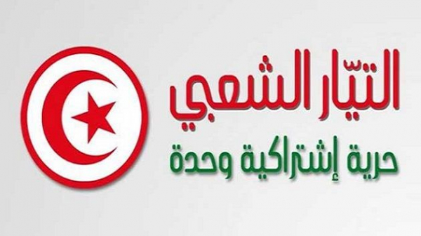 تضامنا مع أهالي القطاع ..حزب التّيار الشعبي يعلن عن تنظيم إضراب جوع يوم الأربعاء القادم