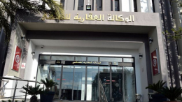 الوكالة العقارية للسكنى تدعو مترشّحي مقاسم 'الحنايا 1' بالمحمدية لاستكمال ملفاتهم