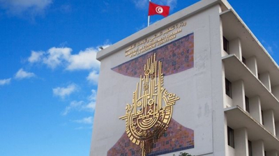 فتح باب الترشح للجائزة الوطنية للبحث العلمي والتكنولوجيا لسنة 2025