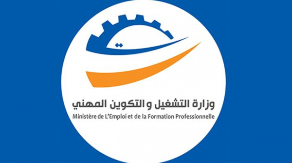 تعليق التكوين بمؤسسات التكوين المهني يوم 5 أكتوبر الجاري