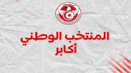 المنتخب الوطني للأكابر: دعوة تقا و الزمزمي