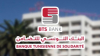 الترفيع في الاعتمادات المخصصة لصغار الفلاحين لتمويل الموسم الحالي للتمور
