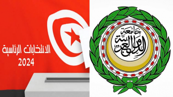 جامعة الدول العربية: إرسال بعثة لملاحظة الانتخابات الرئاسية في تونس