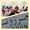 **لتسريع اشغال مشروع حماية المدينة من الفيضانات: