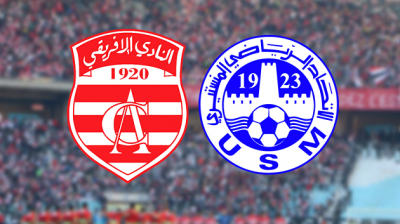 الرابطة الأولى: رفض طلب النادي الافريقي قبل مواجهة الاتحاد المنستيري