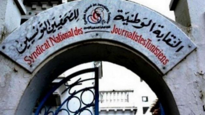 نقابة الصحفيين تدعو وزارة الداخلية إلى تحمل مسؤوليتها في حماية الصحفيين