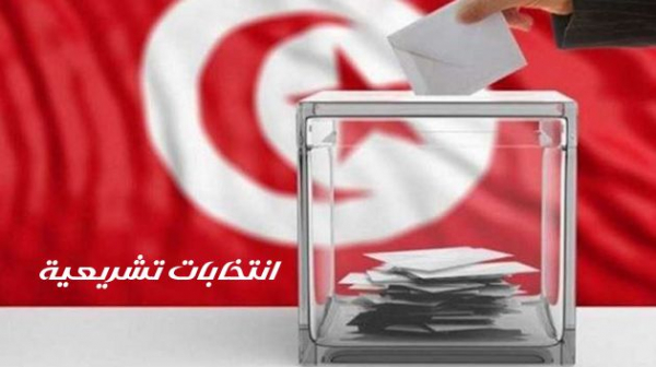 استعدادا للانتخابات التشريعية الجزئية: يوم إعلامي بدائرة الكبارية- تونس