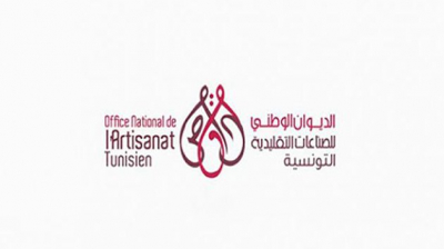 تخصيص فضاء ملتقى الرقمنة للتعريف والترويج للصناعات التقليدية التونسية